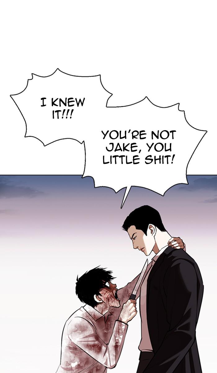 Lookism, Chapter 371 image 021