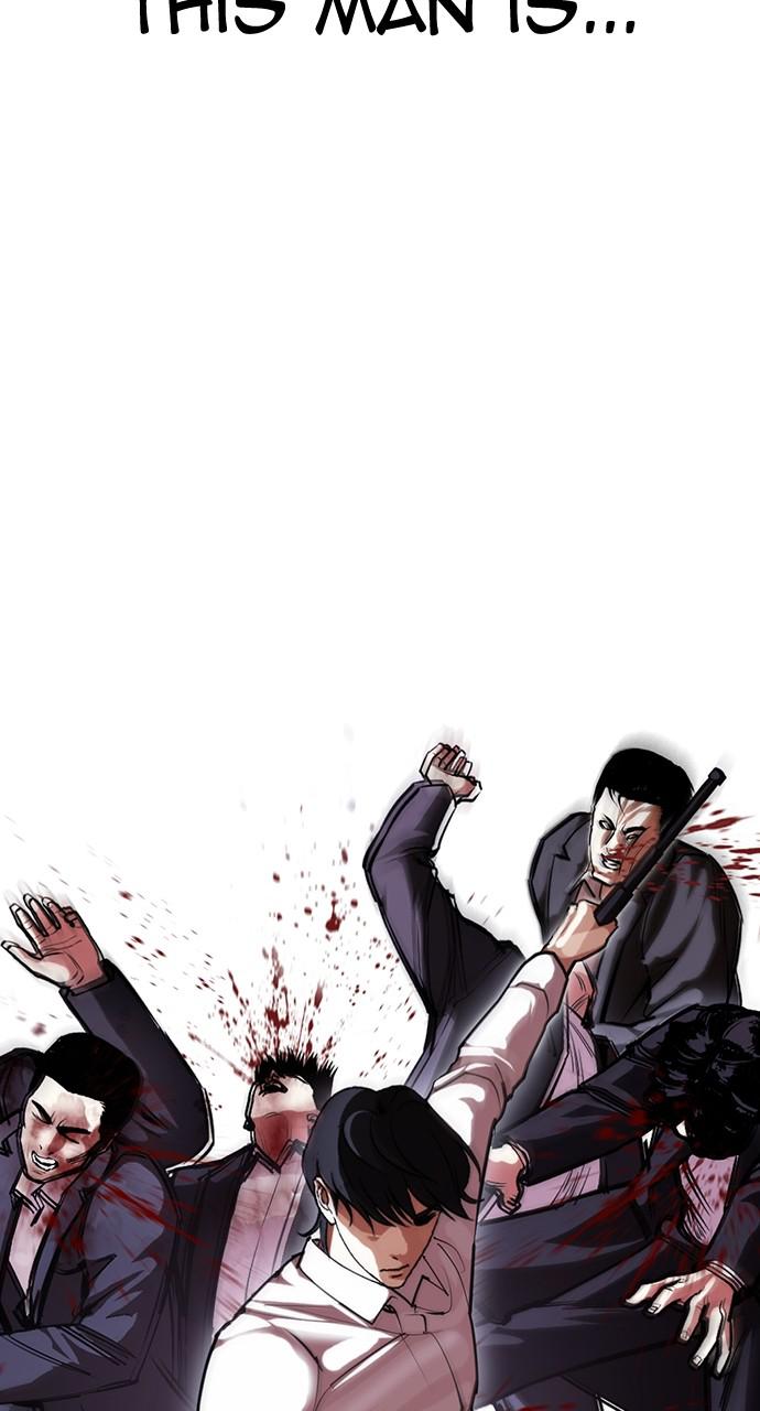 Lookism, Chapter 420 image 041