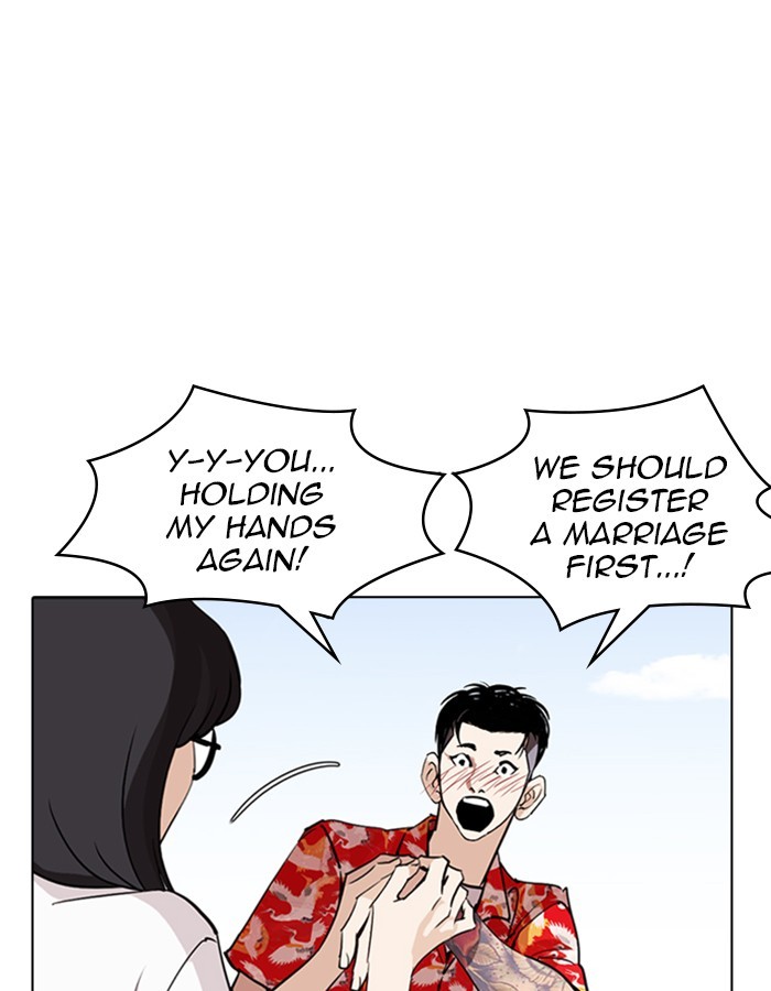 Lookism, Chapter 263 image 058