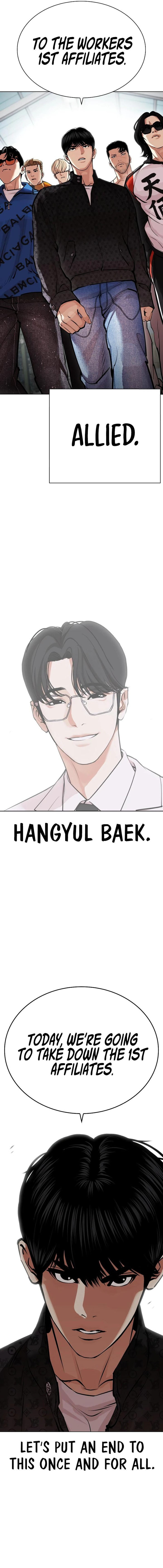 Lookism, Chapter 448 image lookism_448_22