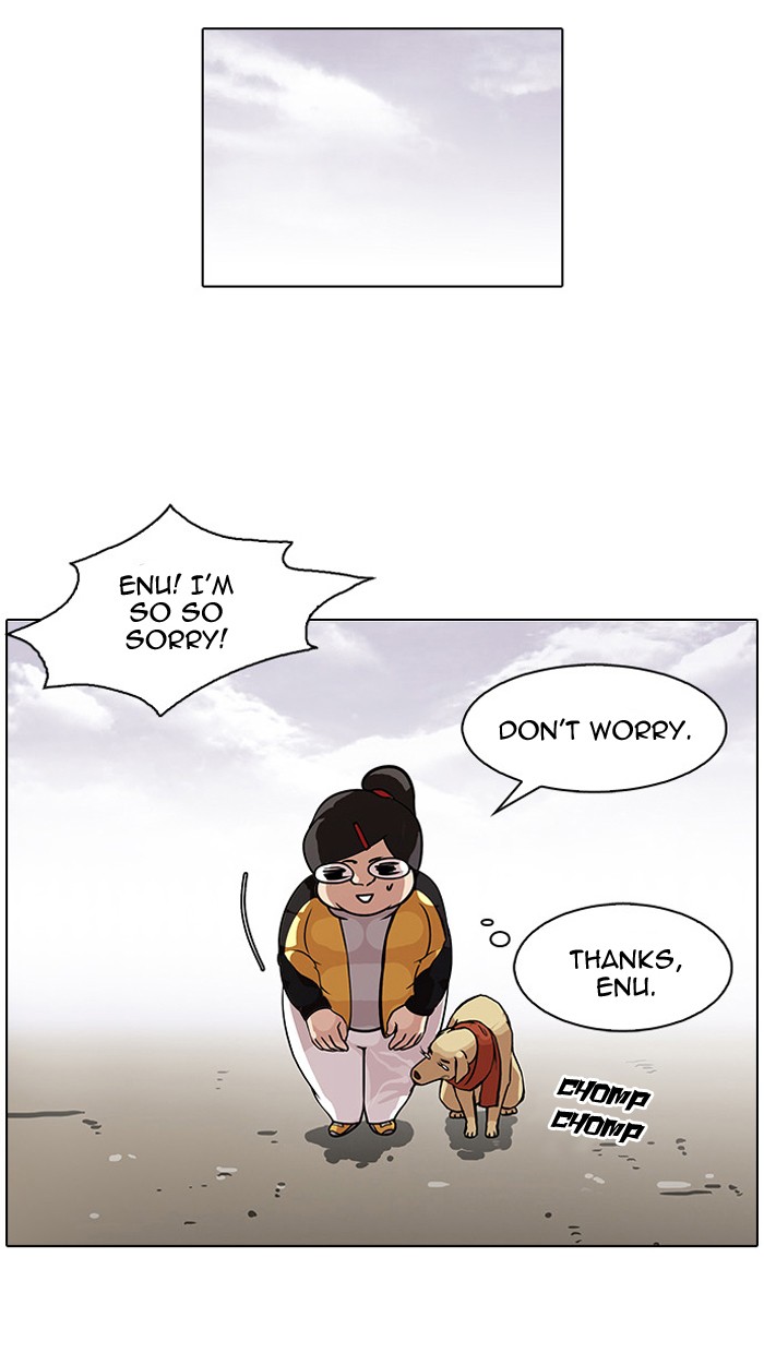 Lookism, Chapter 81 image 14
