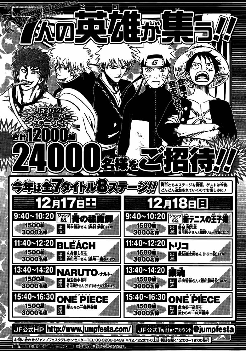 One Piece, chapter 646 image 18