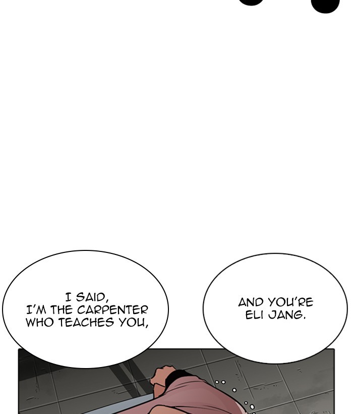 Lookism, Chapter 266 image 151