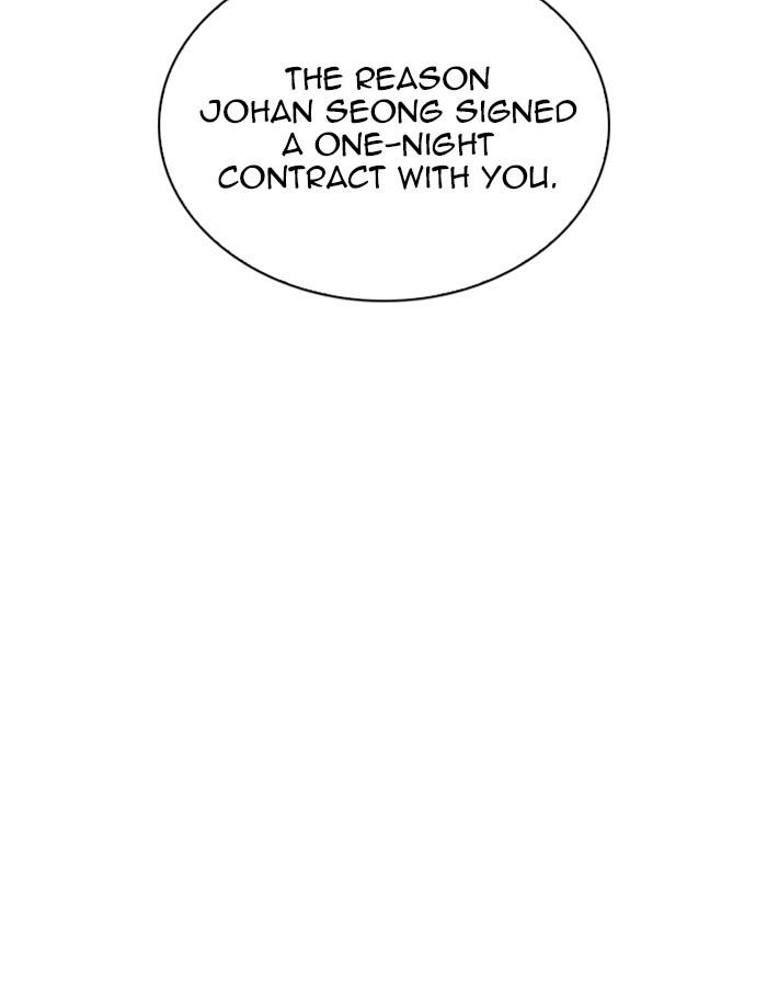 Lookism, Chapter 263 image 072