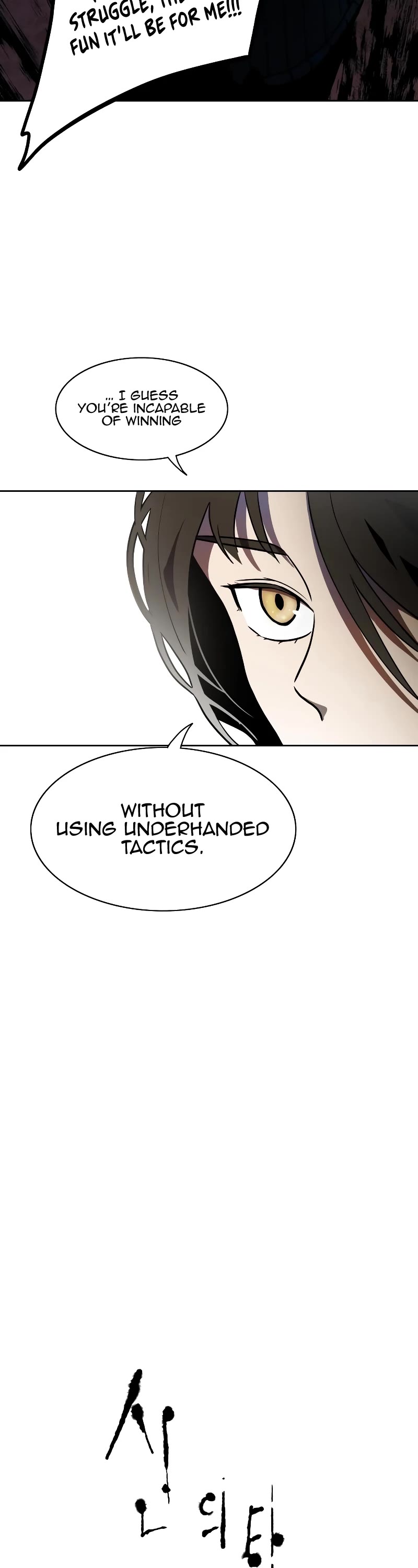 Tower of God, Chapter 562 image 03