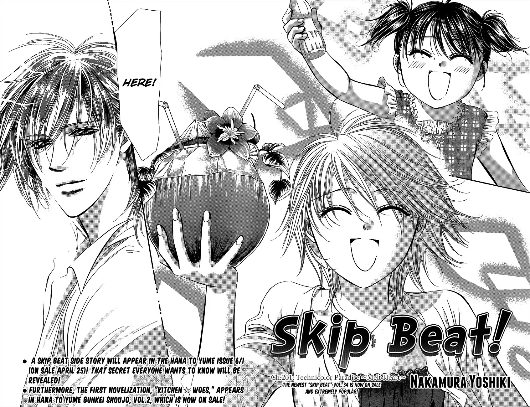 Skip Beat!, Chapter 211 image 04