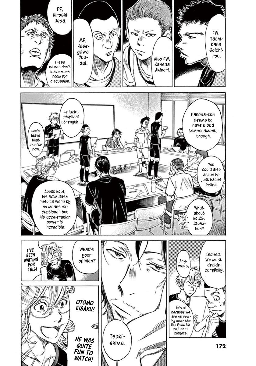 Ao Ashi, Chapter 6 image 07