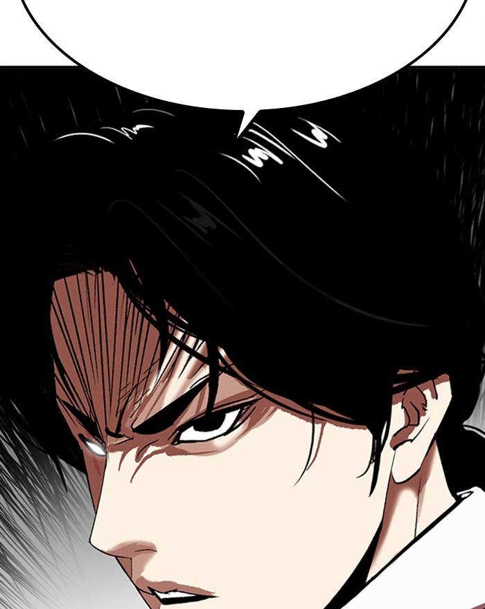 Lookism, Chapter 313 image 242