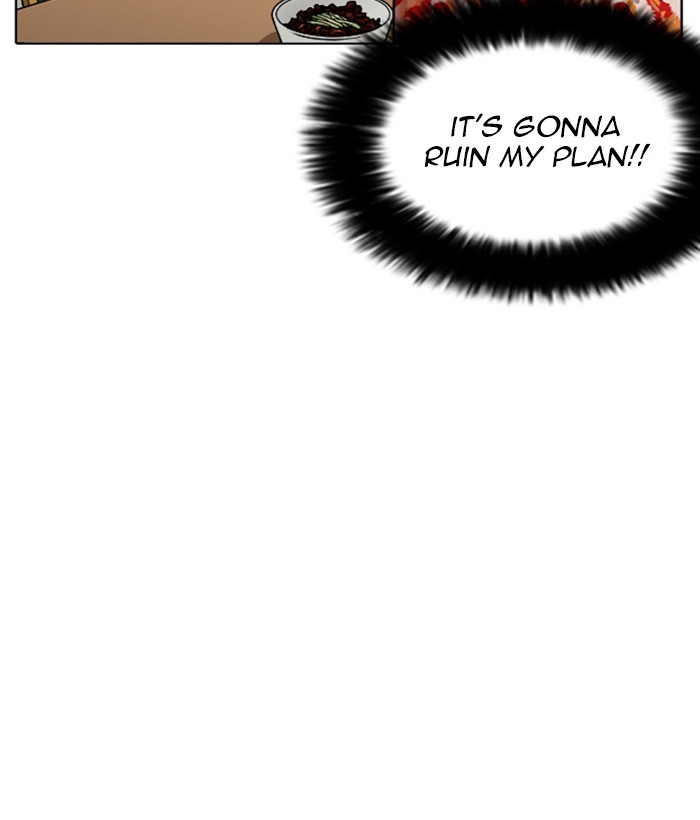 Lookism, Chapter 258 image 101