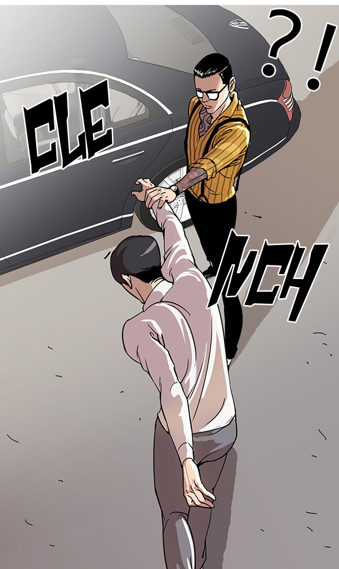 Lookism, Chapter 25 image 55