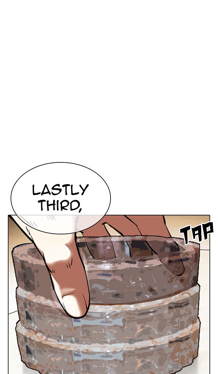 Lookism, Chapter 357 image 057