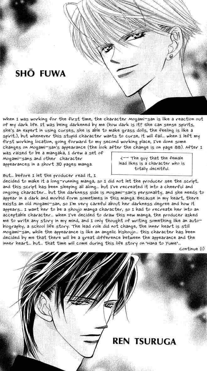 Skip Beat!, Chapter 1 And the Box Was Opened image 08