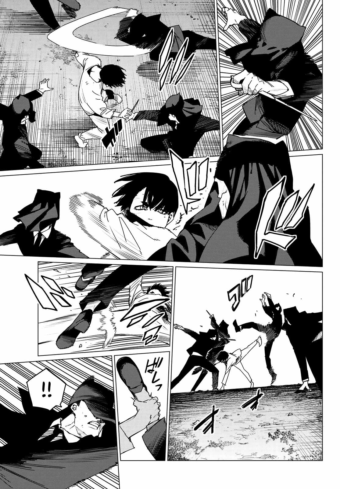 Ranger Reject, Chapter 132 image 07