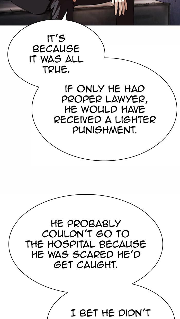 Lookism, Chapter 371 image 040