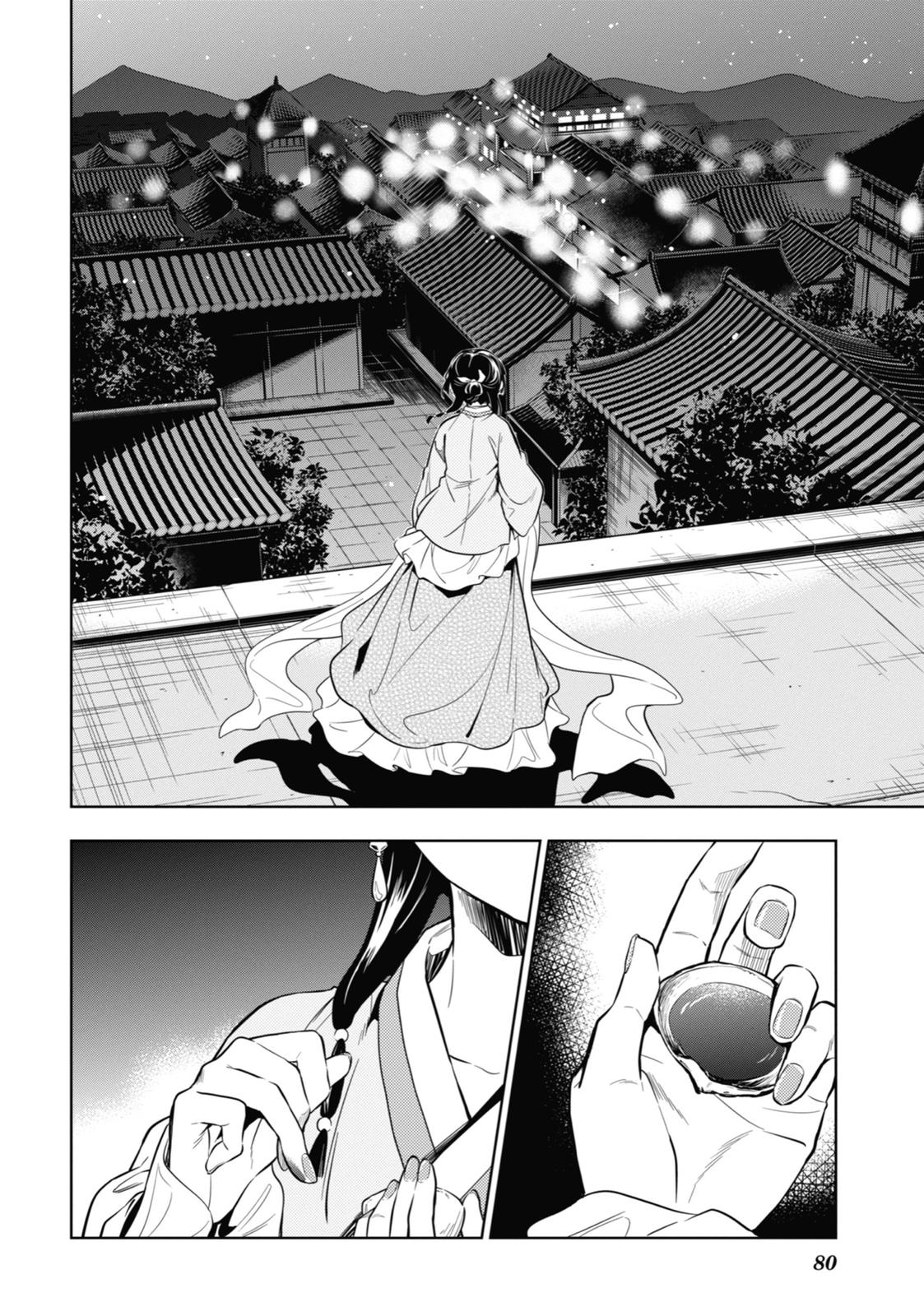 Kusuriya no Hitorigoto, Chapter 40 image 02