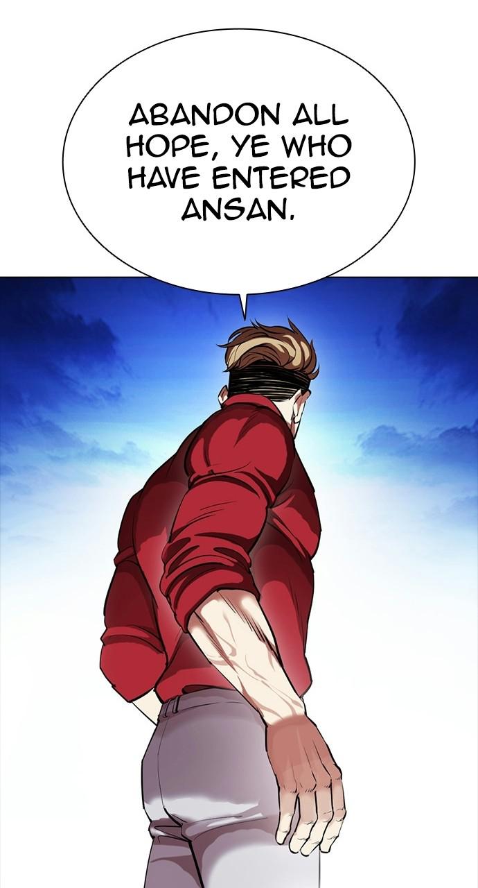Lookism, Chapter 405 image 009