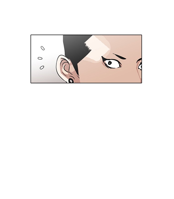 Lookism, Chapter 138 image 093