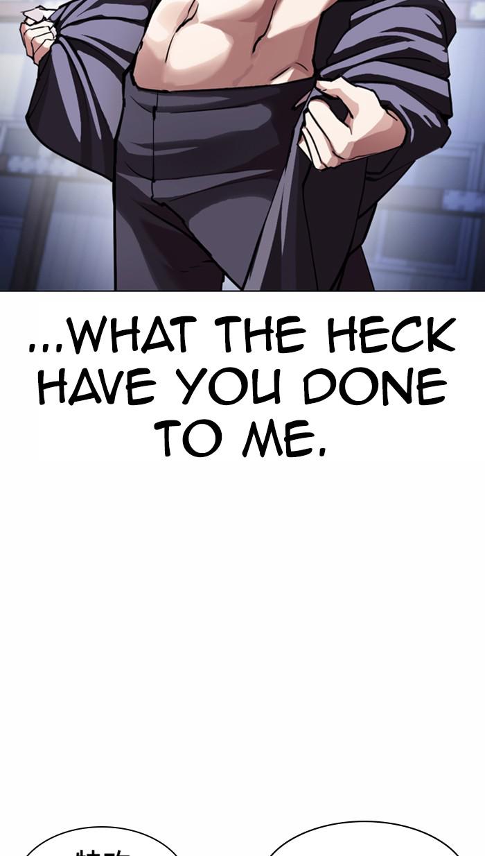 Lookism, Chapter 376 image 057