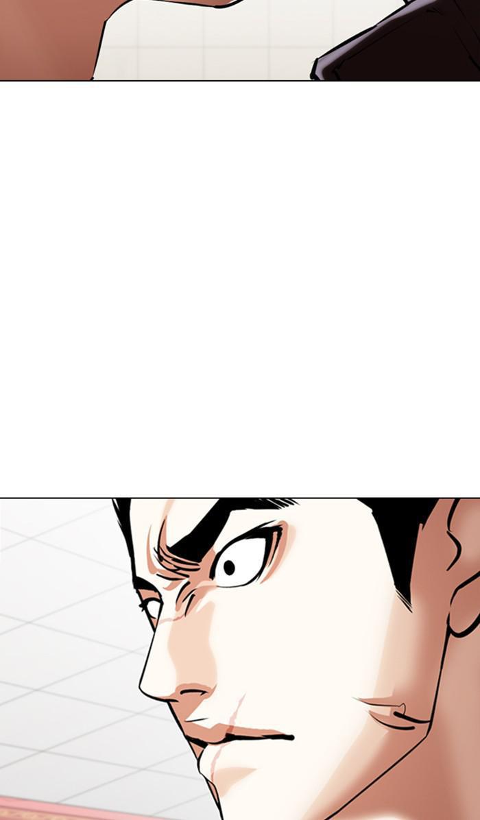 Lookism, Chapter 349 image 115