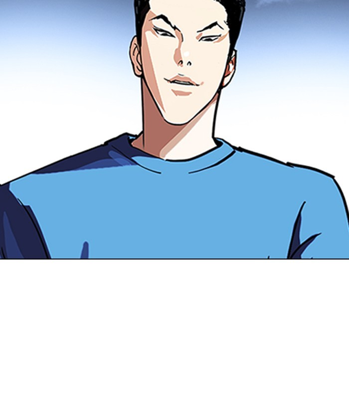 Lookism, Chapter 226 image 140