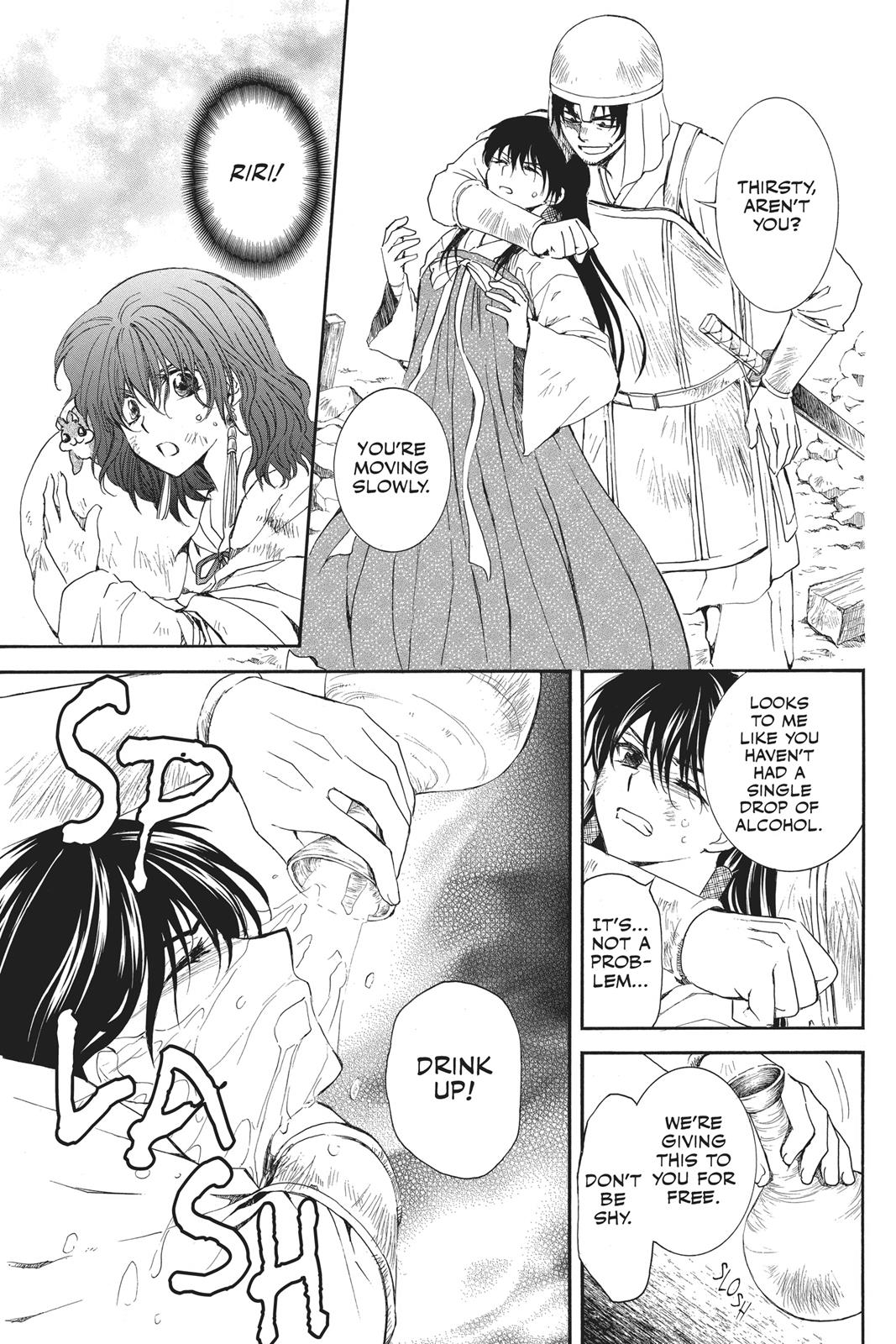 Akatsuki No Yona, Chapter 113 image 14