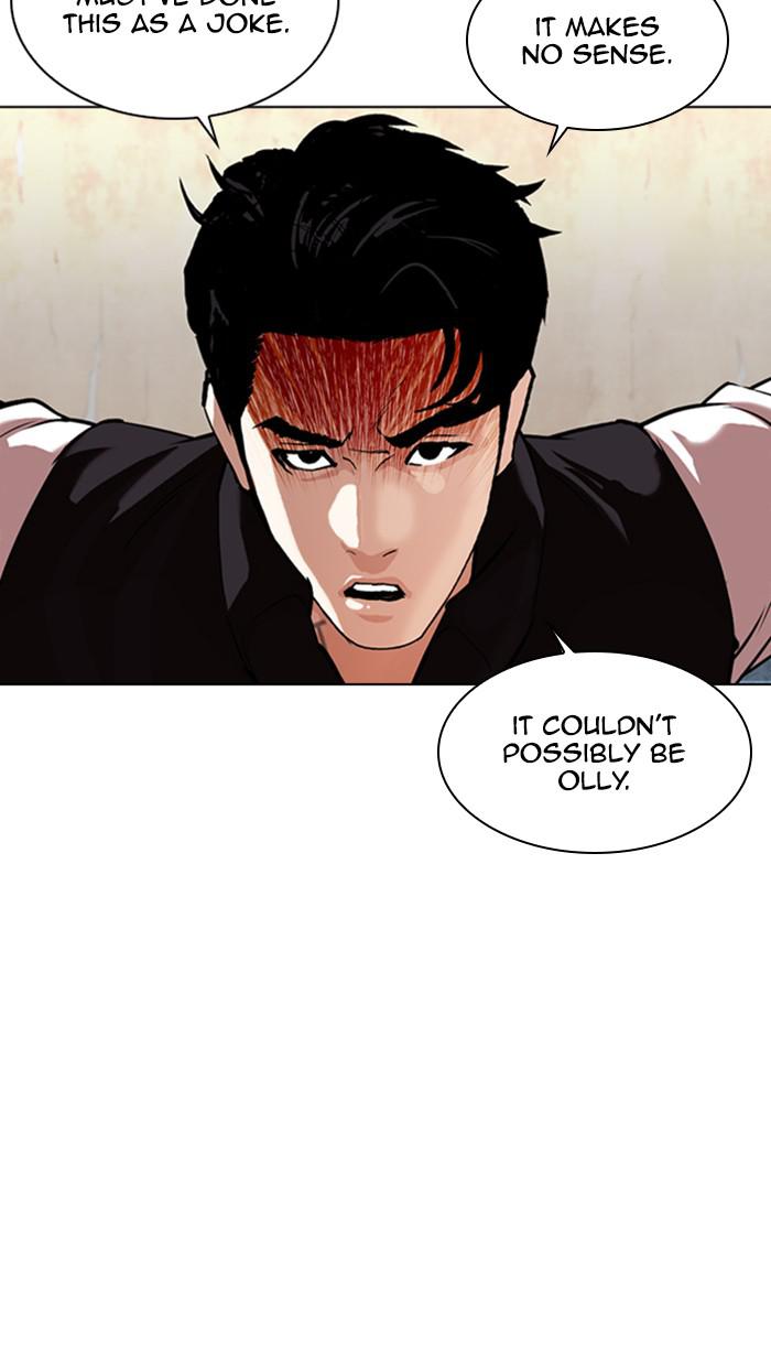 Lookism, Chapter 348 image 004