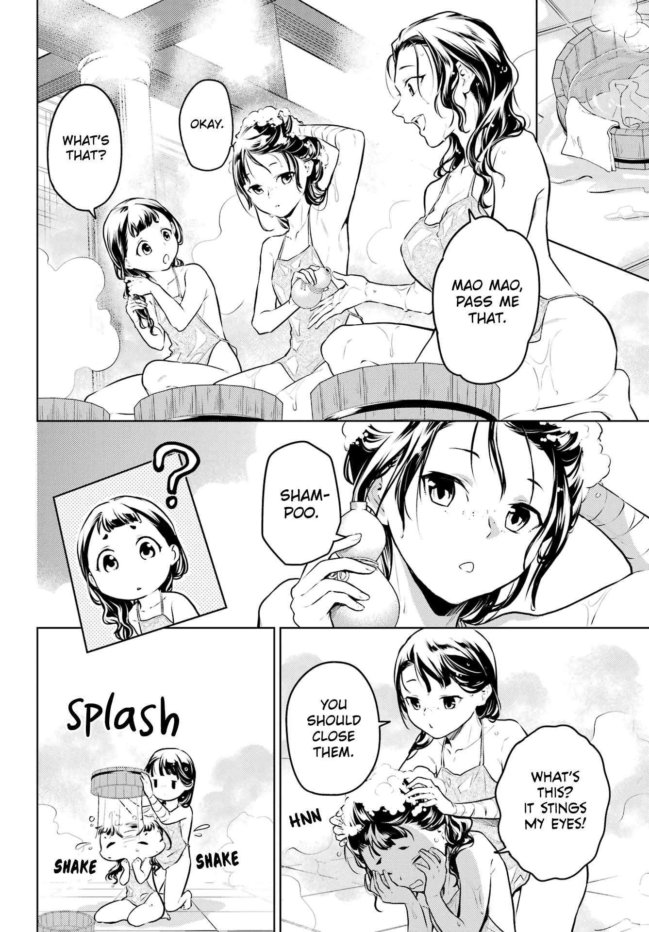 The Apothecary Diaries, Chapter 65 image 11