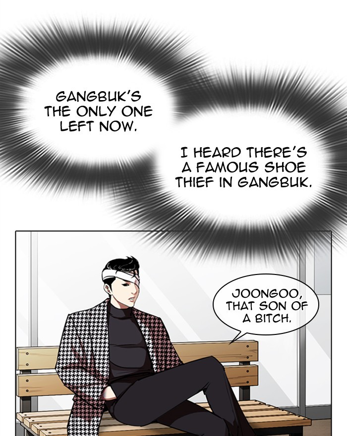 Lookism, Chapter 313 image 023