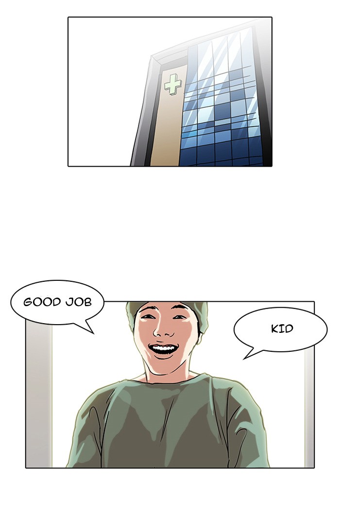 Lookism, Chapter 94 image 12