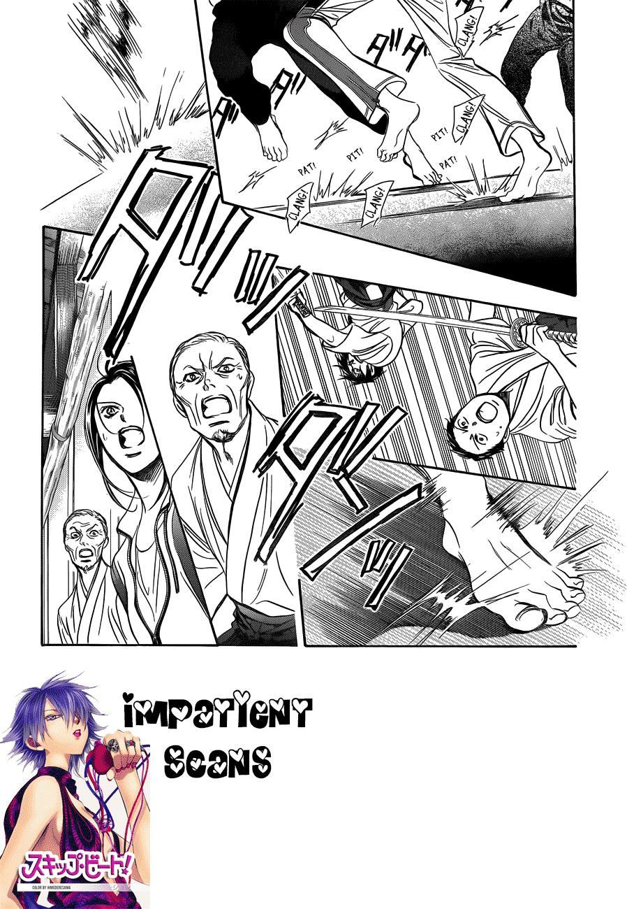 Skip Beat!, Chapter 241 The Cause for Worry image 02