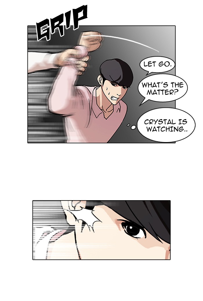 Lookism, Chapter 79 image 71