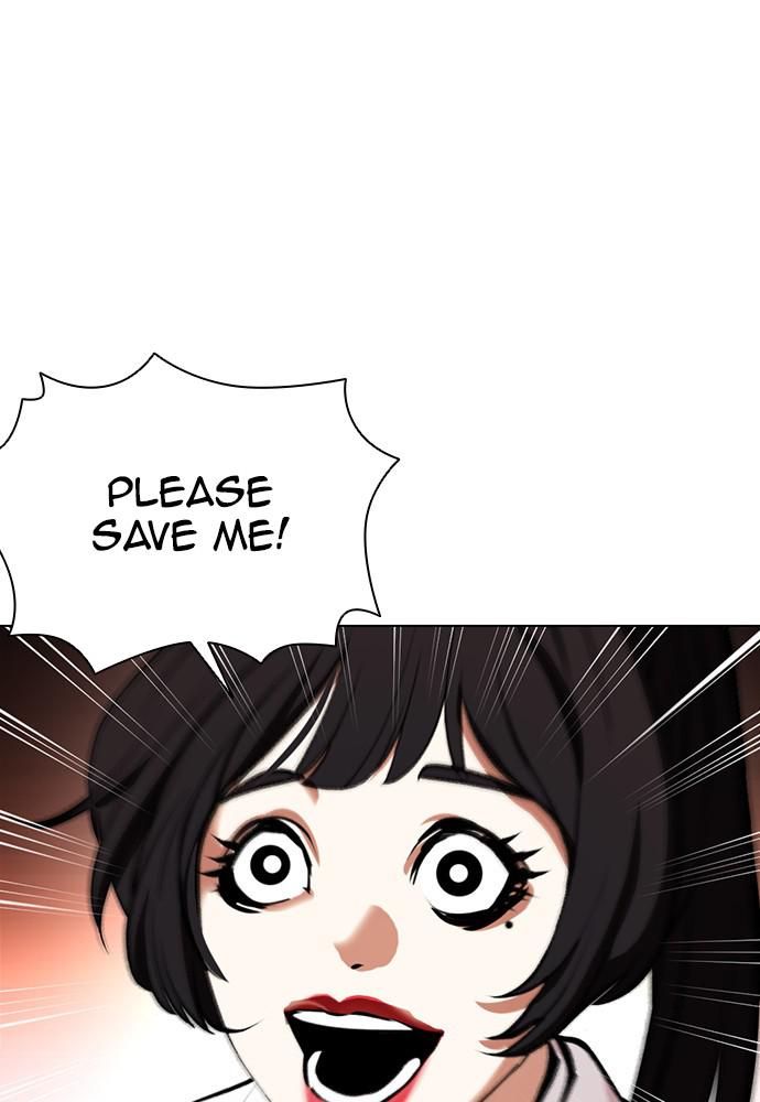 Lookism, Chapter 387 image 083