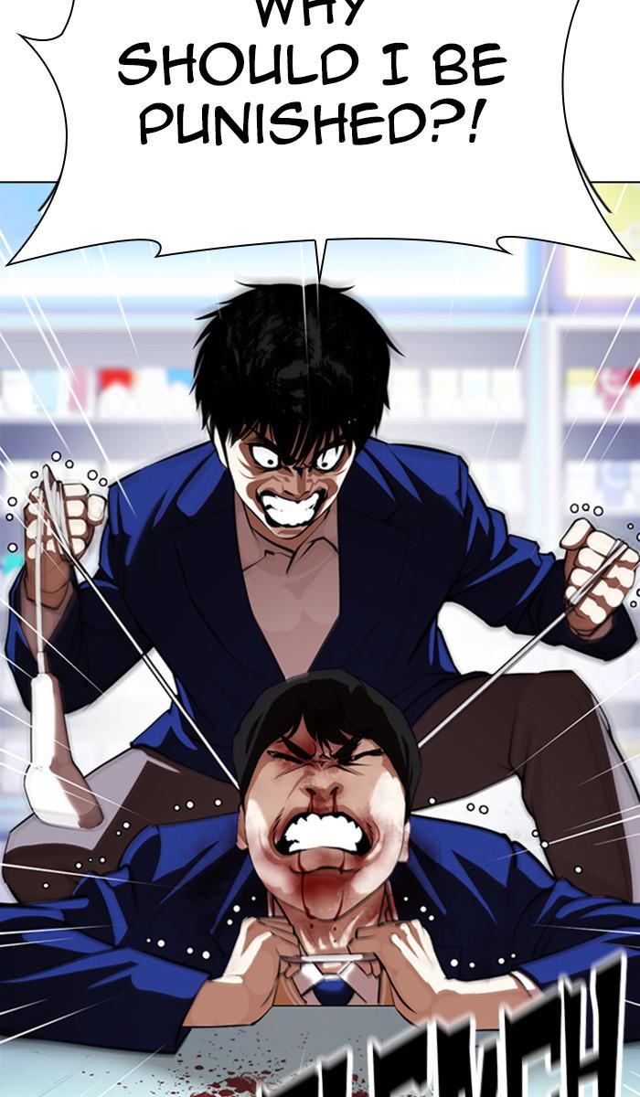 Lookism, Chapter 369 image 057