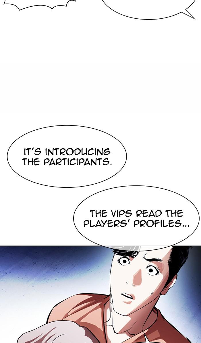 Lookism, Chapter 377 image 080
