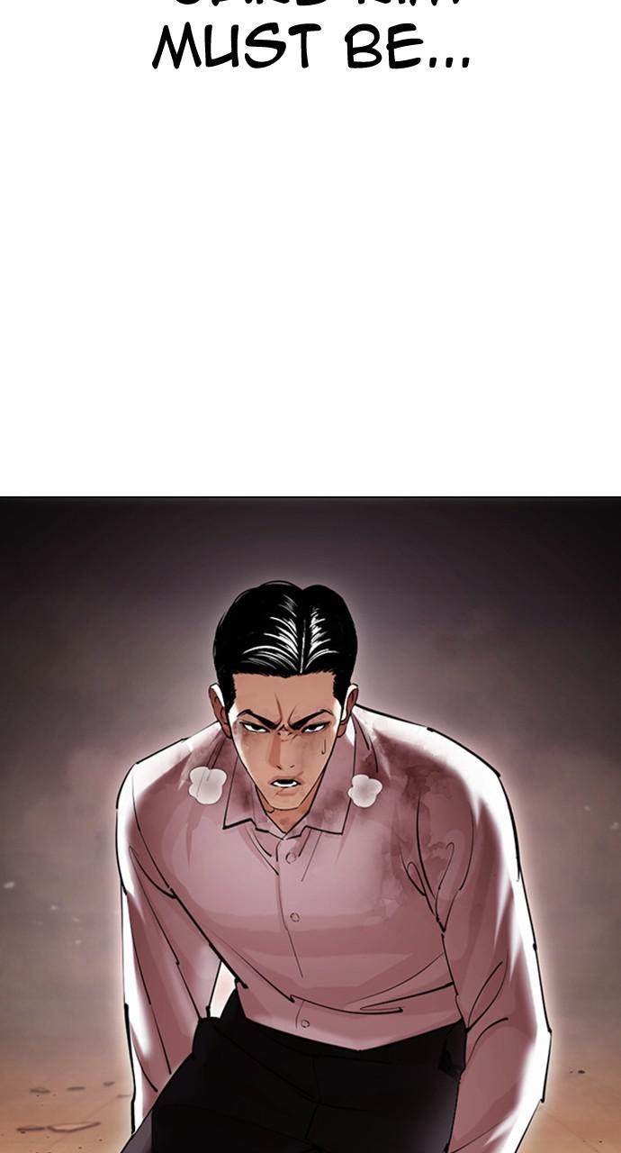 Lookism, Chapter 416 image 022
