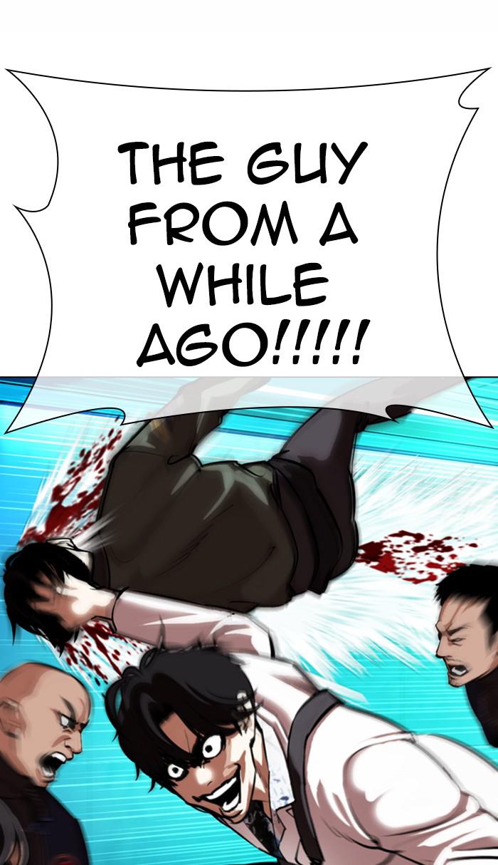 Lookism, Chapter 363 image 020