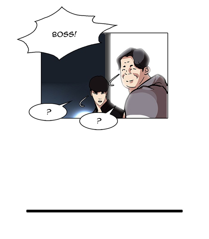 Lookism, Chapter 86 image 86