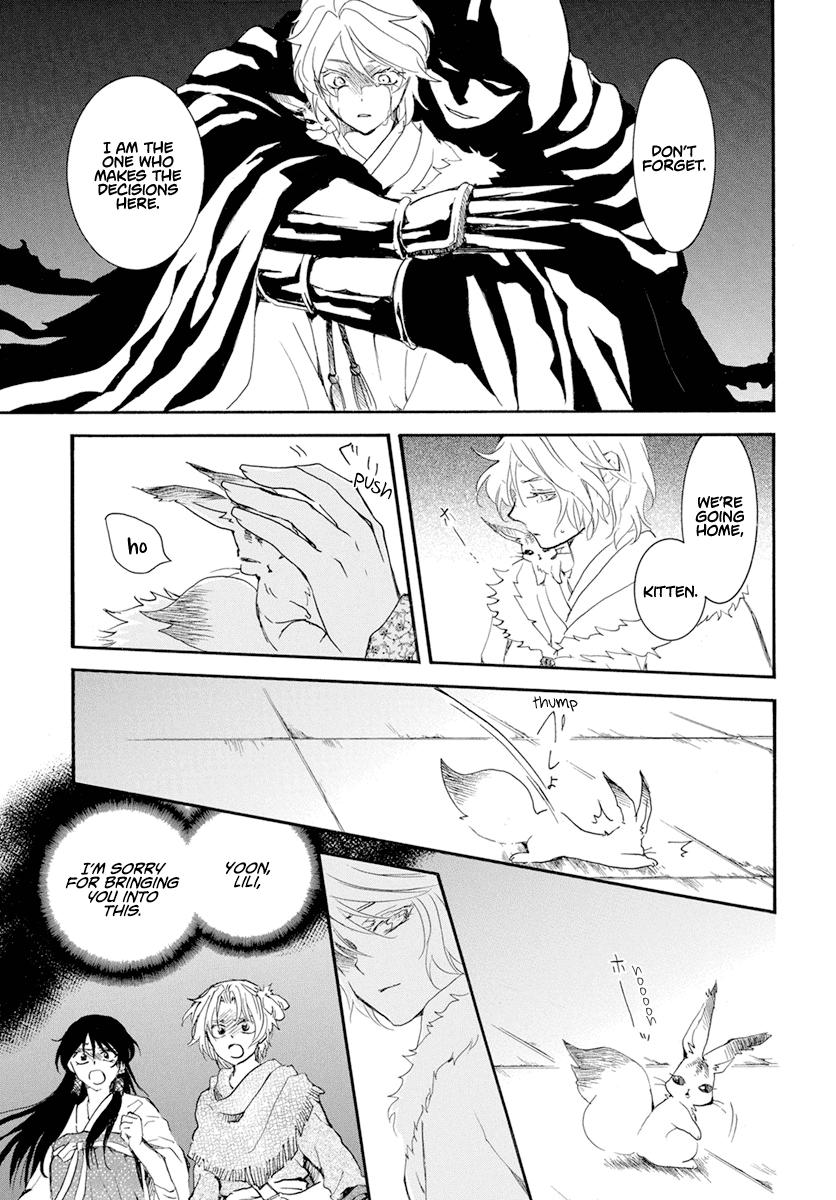 Akatsuki No Yona, Chapter 230 image 17