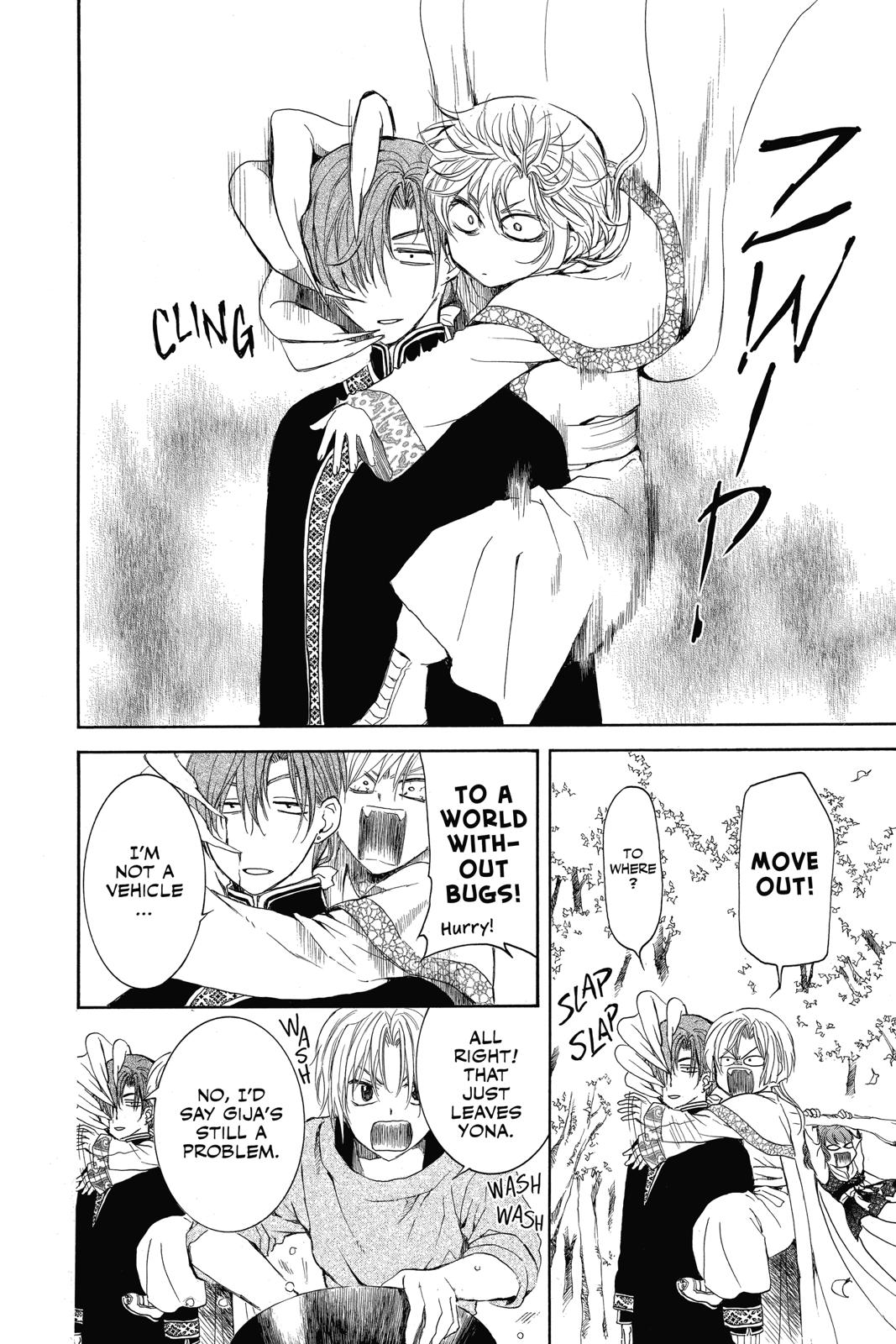 Akatsuki No Yona, Chapter 134.5 image 24