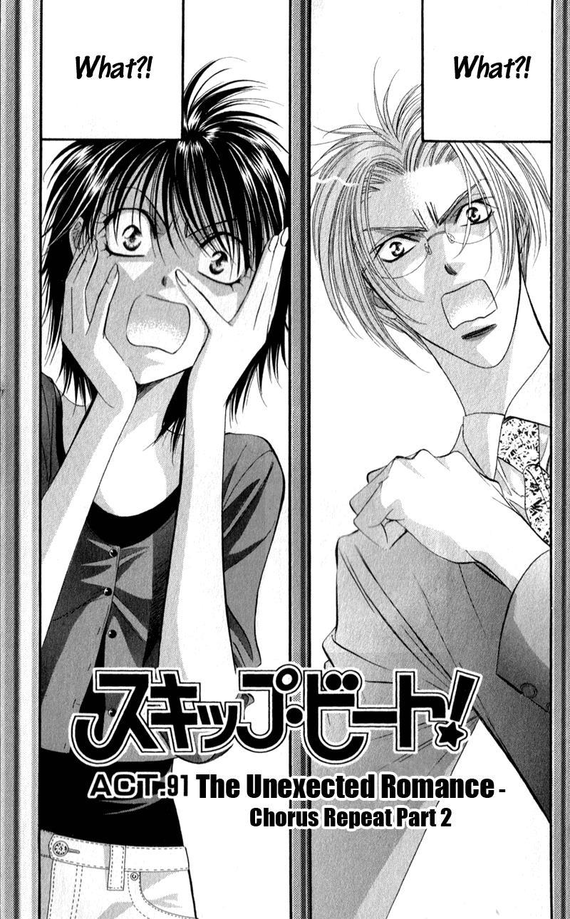 Skip Beat!, Chapter 91 Suddenly, a Love Story- Repeat image 03