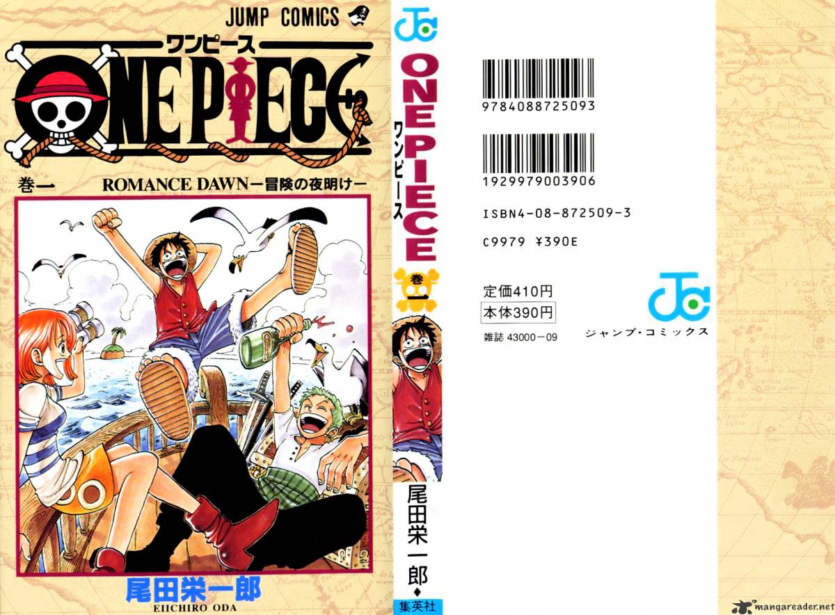 One Piece, chapter 1 image 01