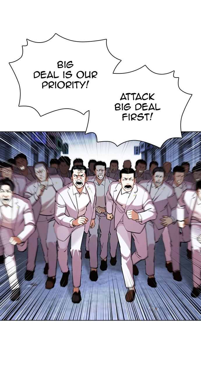 Lookism, Chapter 424 image 004