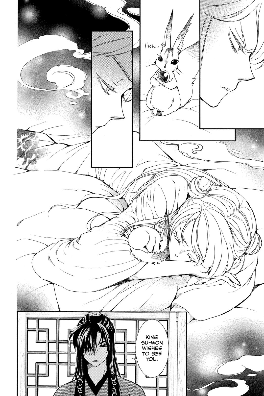 Akatsuki No Yona, Chapter 203 image 14