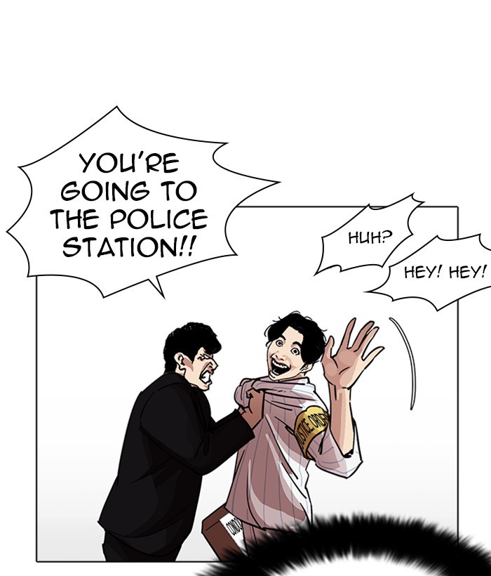 Lookism, Chapter 222 image 070