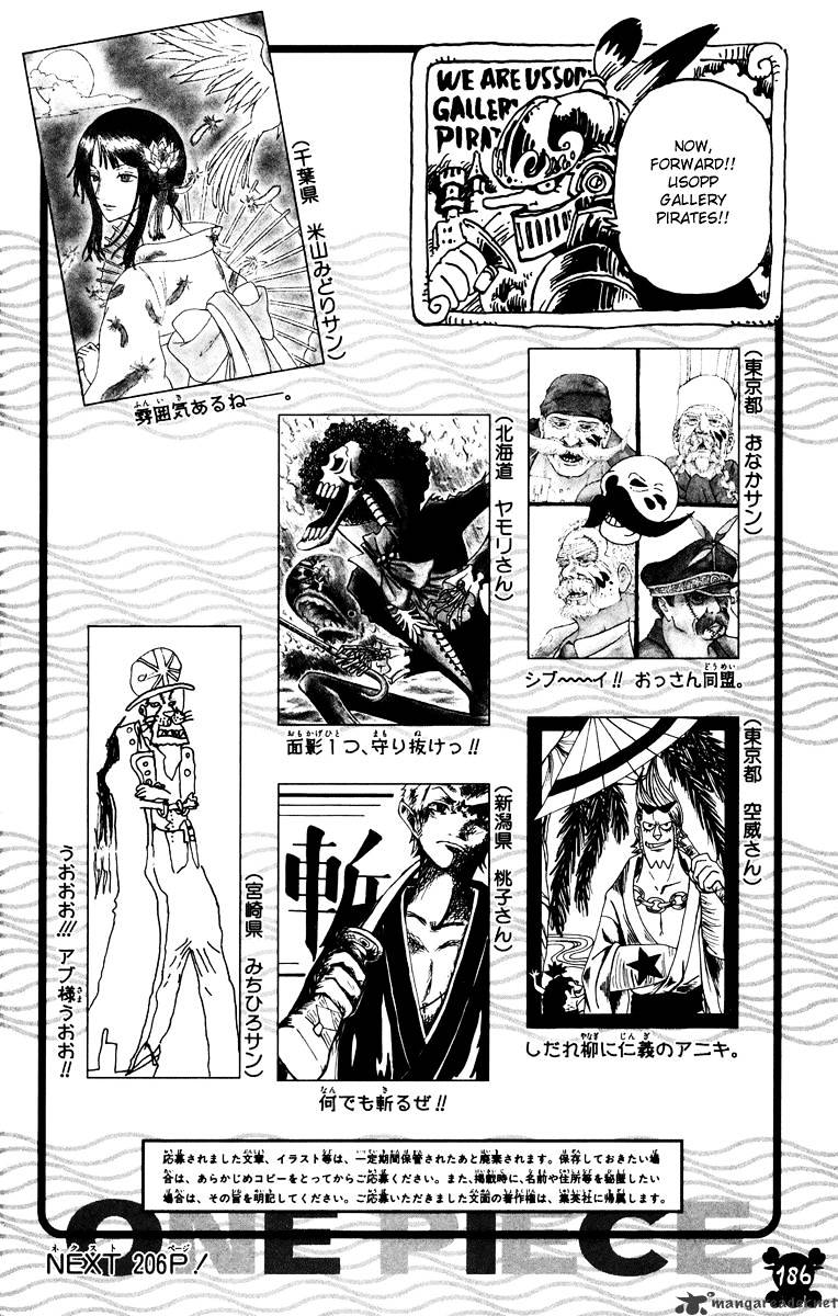 One Piece, chapter 468 image 20