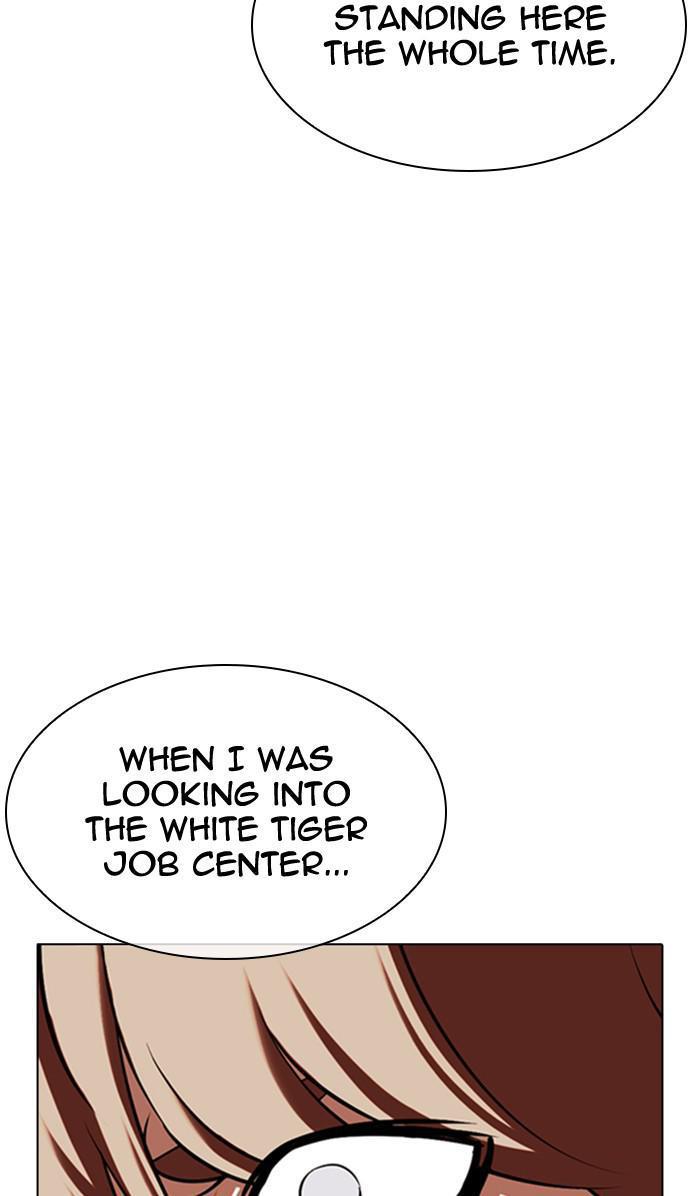 Lookism, Chapter 349 image 110