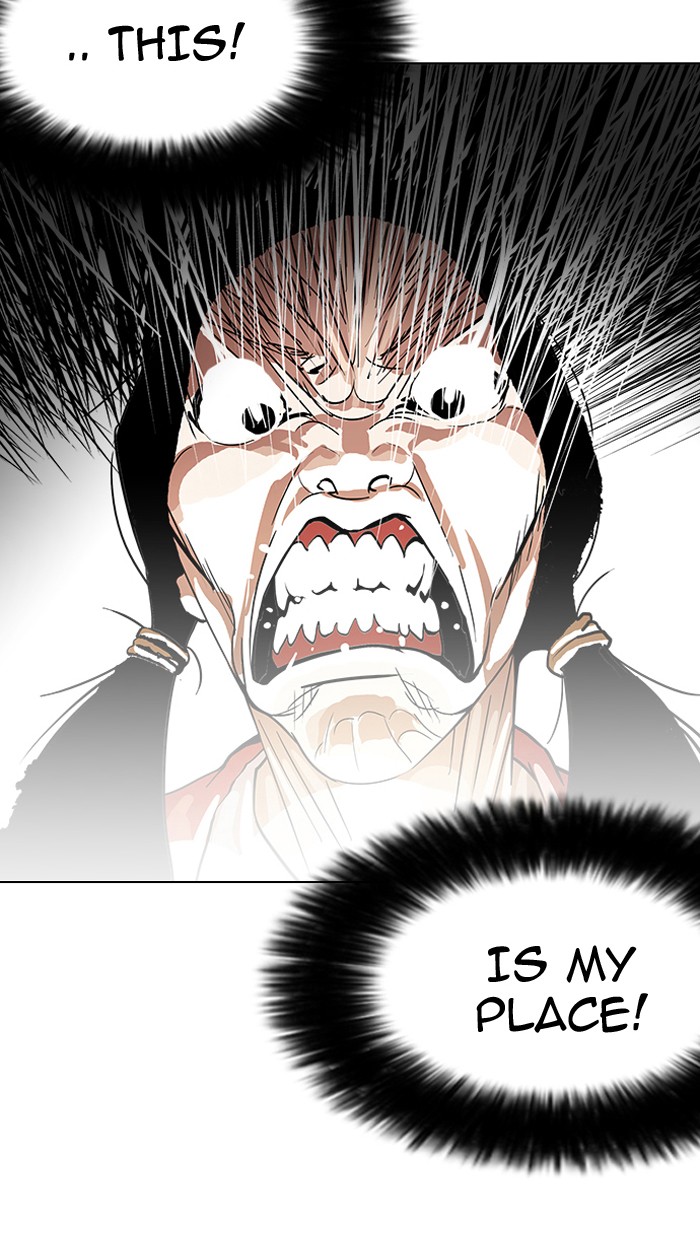 Lookism, Chapter 115 image 05