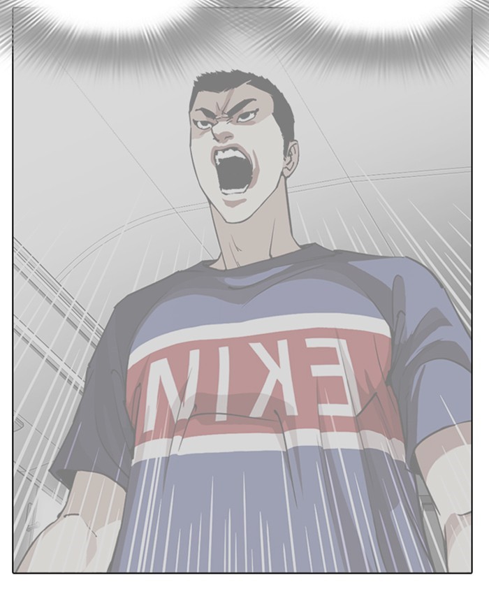 Lookism, Chapter 255 image 075