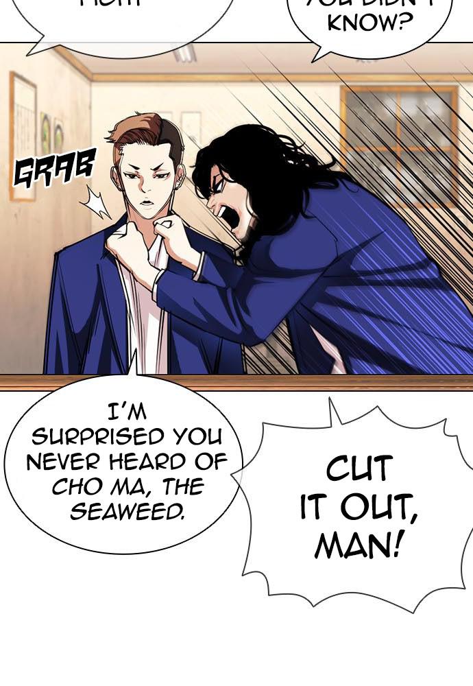 Lookism, Chapter 396 image 088