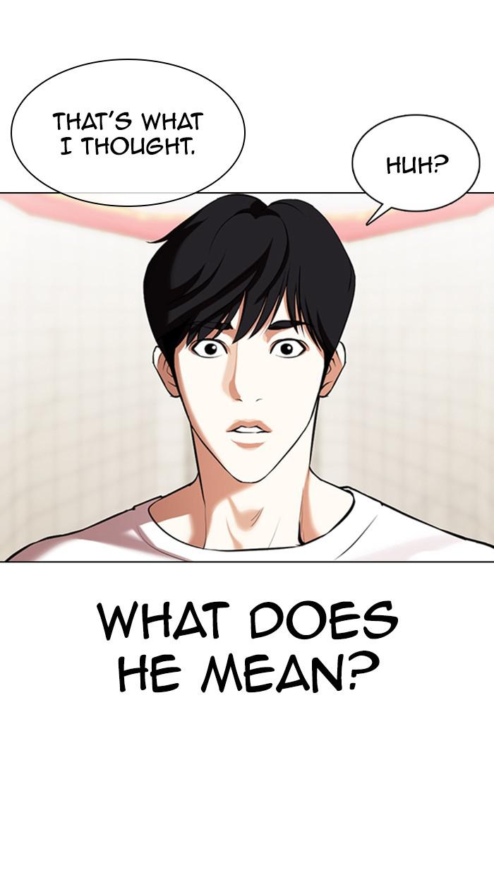 Lookism, Chapter 353 image 052